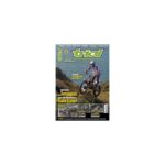 Trial Magazine n°57