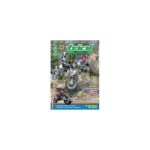 Trial Magazine n°28
