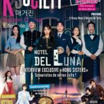 K-Society N°2