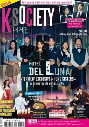 K-Society N°2