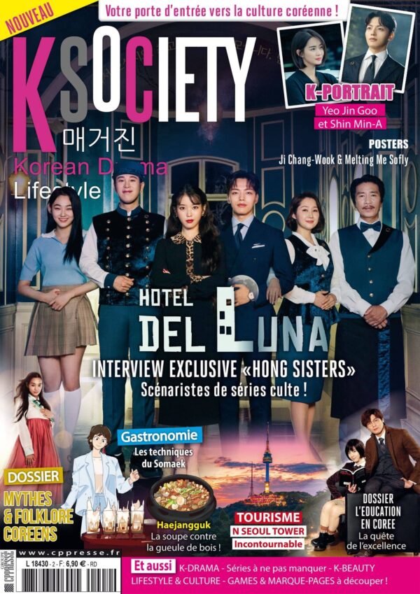 K-Society N°2