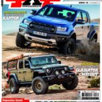 Génération 4X4 N°58