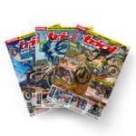 Réabonnement Trial Magazine