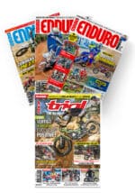 Réabonnement couplage Enduromag + Trial Magazine