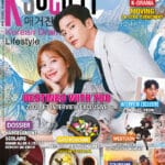 K-Society #17