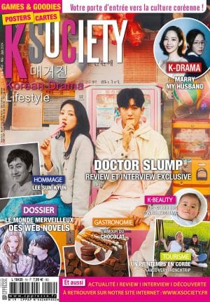 K-Society 19