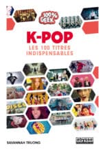Guide_kpop